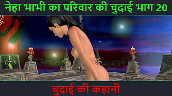 Cartoon Mein Sexy Video Hindi